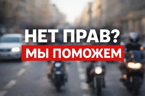 Услуги по изготовлению водительских удостоверений в Улан-Удэ - частное объявление в Улан-Удэ