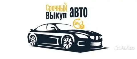 Срочный выкуп автомобилей в любом состоянии - Грузовики в Улан-Удэ