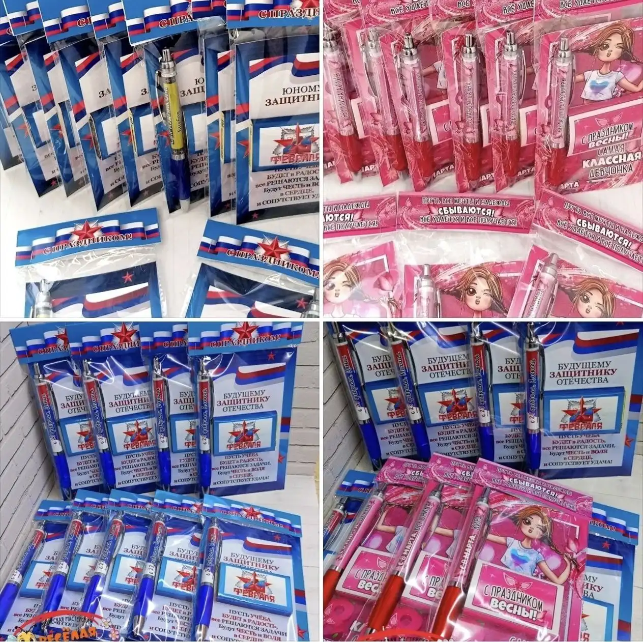 Именные подарки на 23 февраля и 8 марта - Барахолка в Улан-Удэ