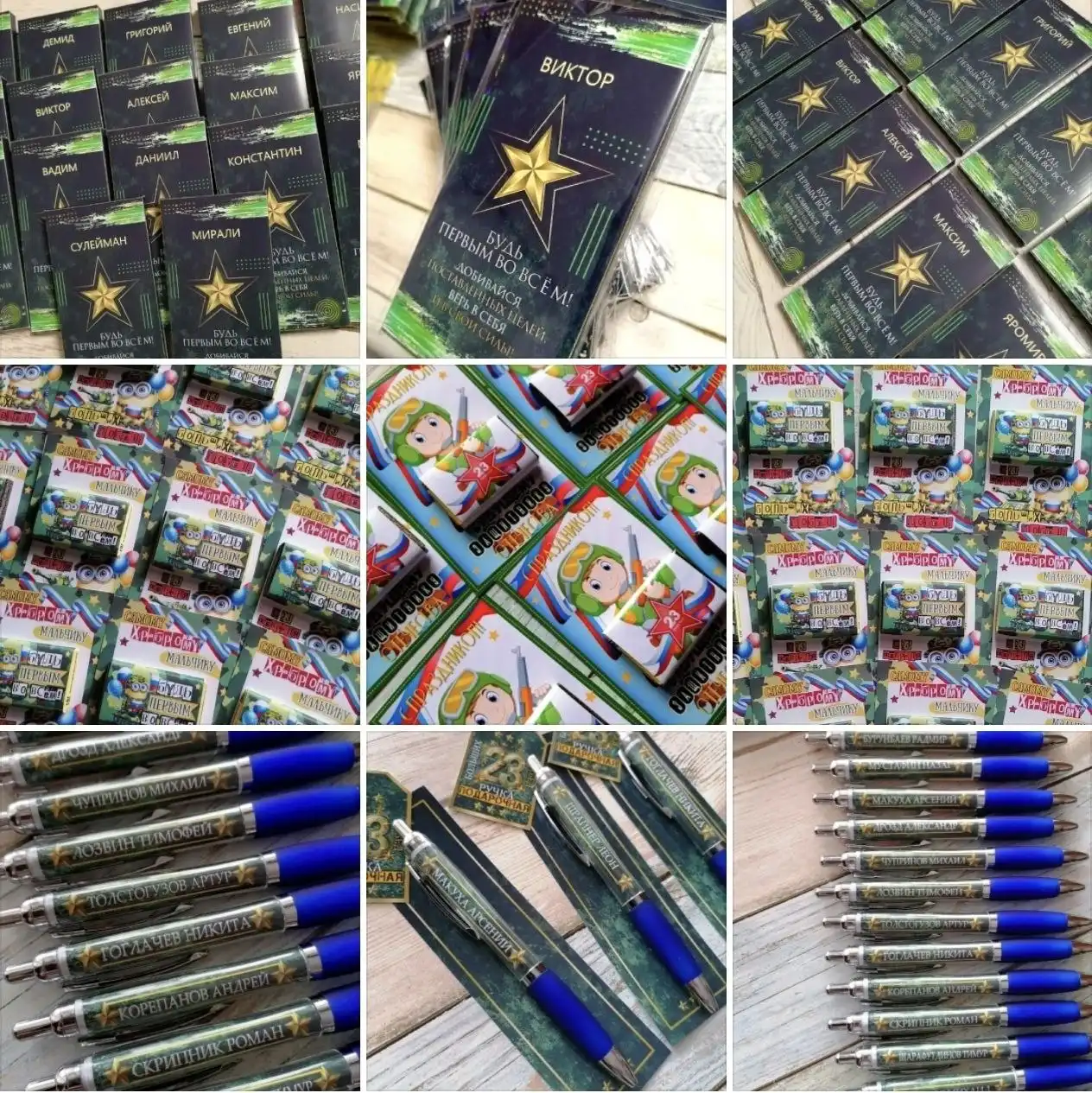 Именные подарки на 23 февраля и 8 марта - Барахолка в Улан-Удэ