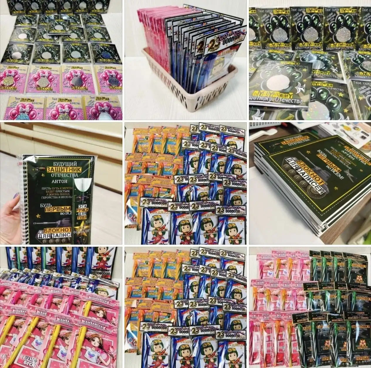 Именные подарки на 23 февраля и 8 марта - Барахолка в Улан-Удэ