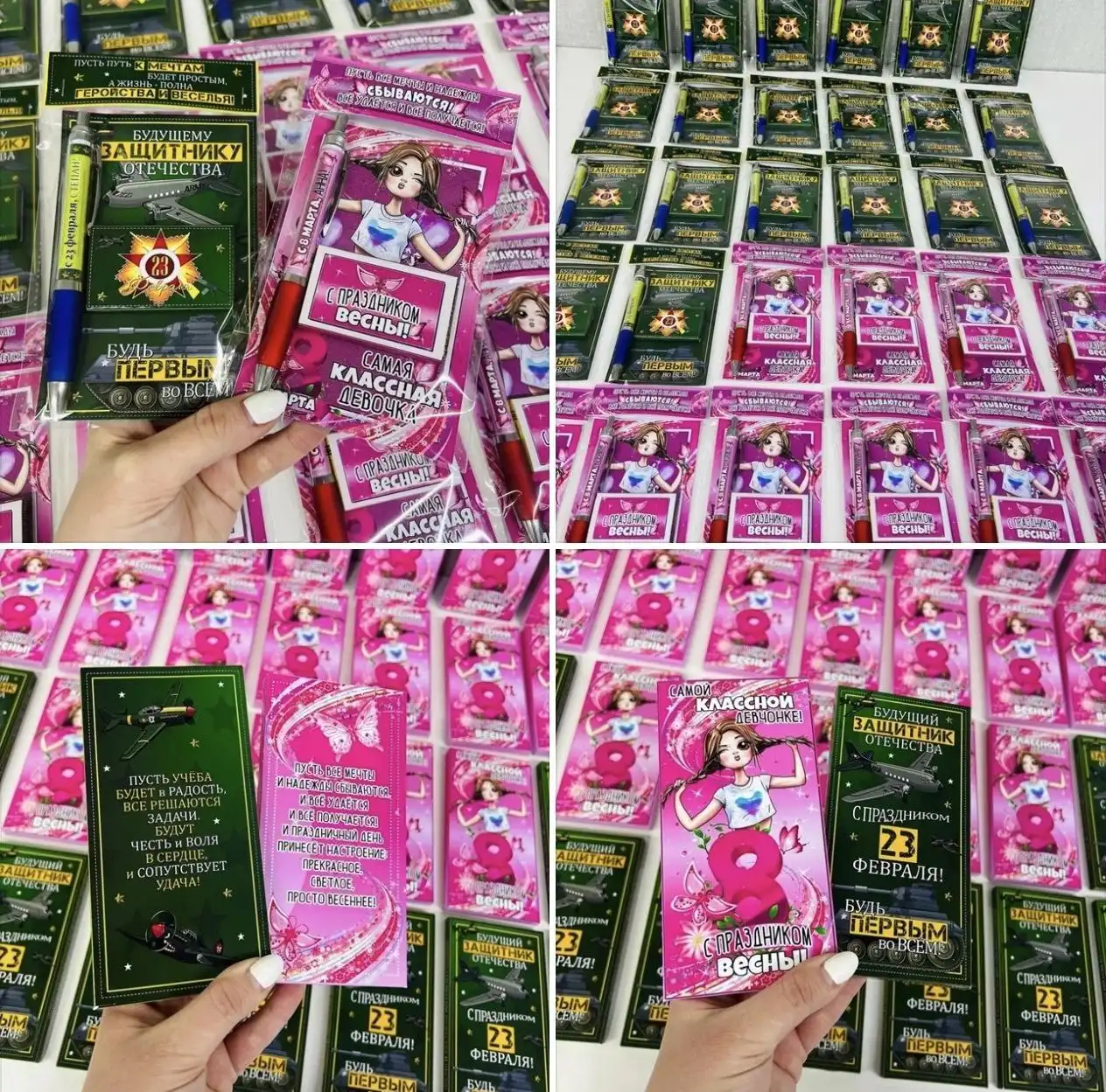 Именные подарки на 23 февраля и 8 марта - Барахолка в Улан-Удэ