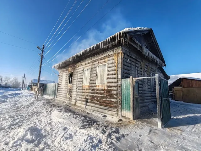 Сбор средств после пожара дома - Объявления в Улан-Удэ