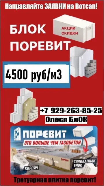 Помощь в приобретении товаров напрямую с завода - Продажа в Улан-Удэ