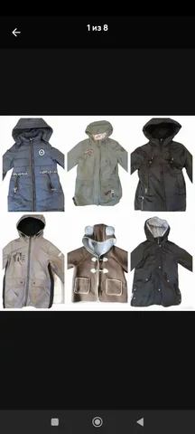 Продажа детских курток и ветровок - Детская одежда в Улан-Удэ