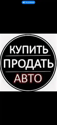 Автобарахолка 03 Бурятия - Автовыкуп в Улан-Удэ