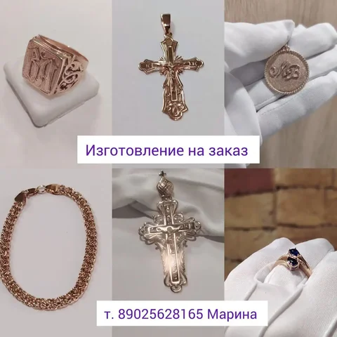 Ювелирная мастерская «Чароит» в Улан-Удэ - Установка и монтаж в Улан-Удэ