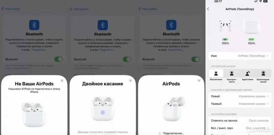 Apple AirPods 4 беспроводные наушники - Аудиотехника (Электроника) в Улан-Удэ