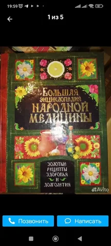 Продам - Сладости в Улан-Удэ