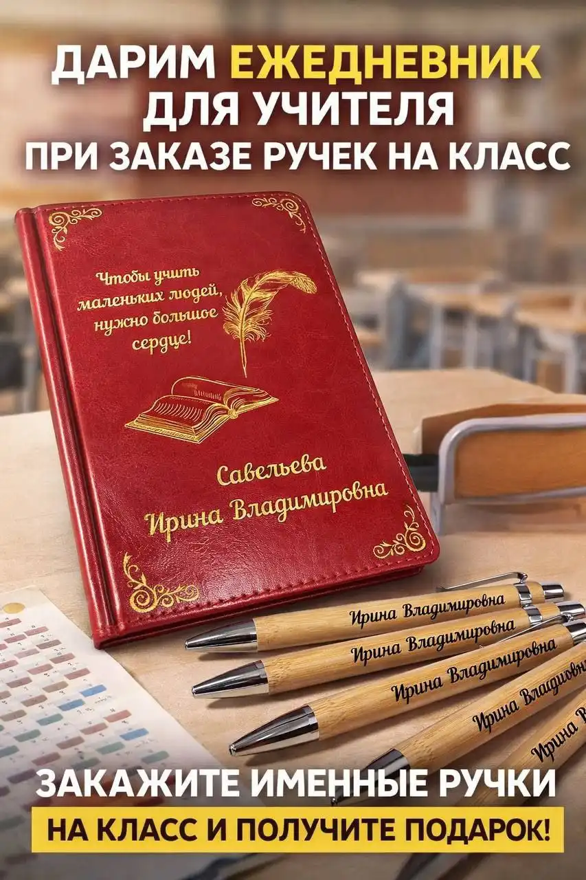 Заказы на 8 марта и 23 февраля - Подарки и сувениры (Барахолка) в Улан-Удэ
