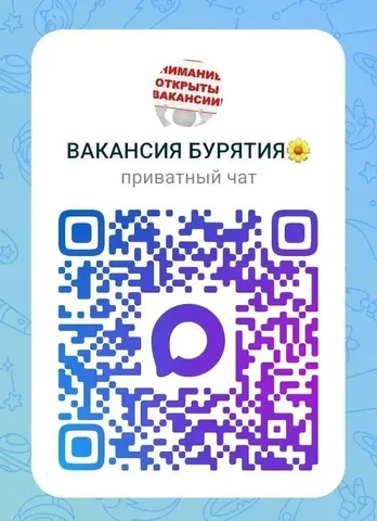 Вакансия в Улан-Удэ и Бурятии - Грузчик в Улан-Удэ