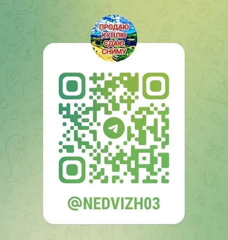 Недвижимость Бурятия: продажа, покупка, аренда - Дома, коттеджи в Улан-Удэ