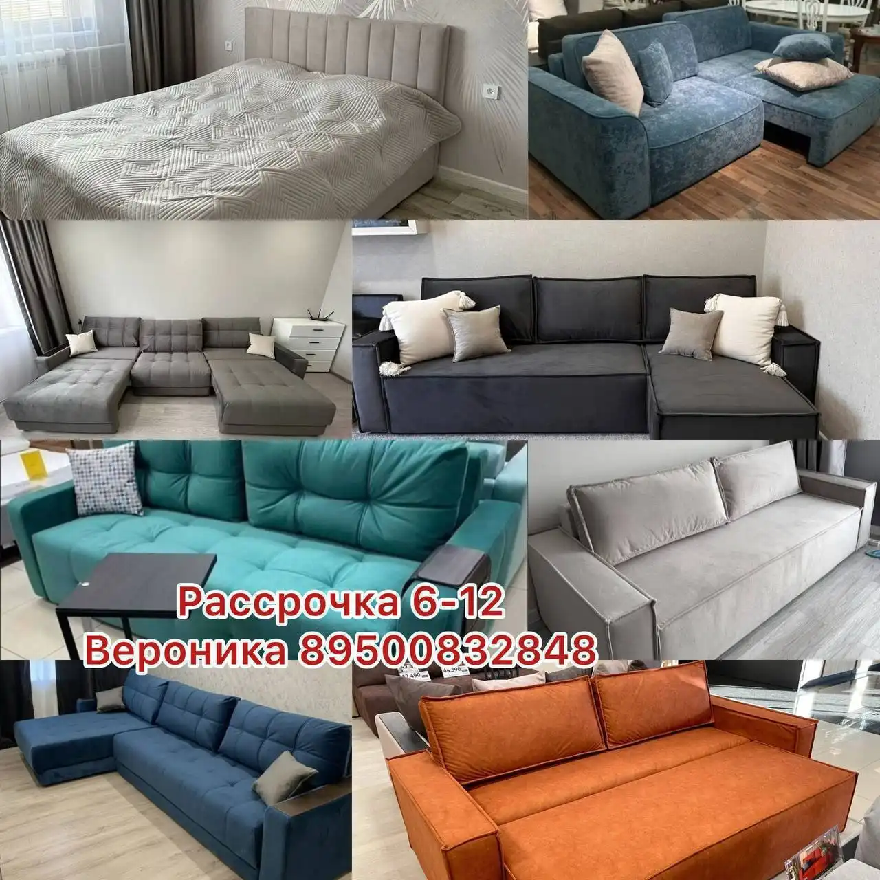 МЕБЕЛЬ ФАБРИЧНОГО КАЧЕСТВА ОТ ЭКОНОМ ДО ПРЕМИУМ СЕГМЕНТА - Мебель (Для дома и дачи) в Улан-Удэ