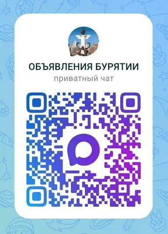 Объявления Бурятии - Сладости в Улан-Удэ