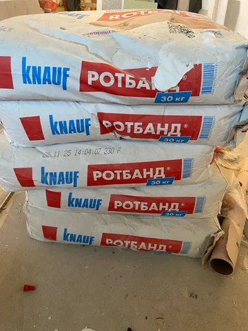 Мешок в Улан-Удэ - Тара/Ёмкости в Улан-Удэ