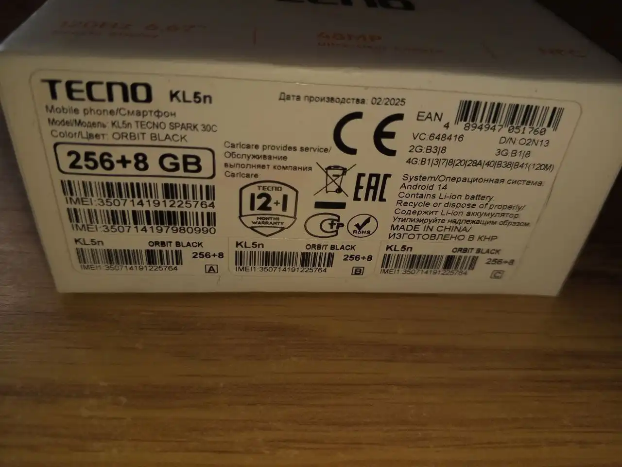 Продам телефон Tecno Spark 30c (8/256) - Телефоны (Электроника) в Улан-Удэ