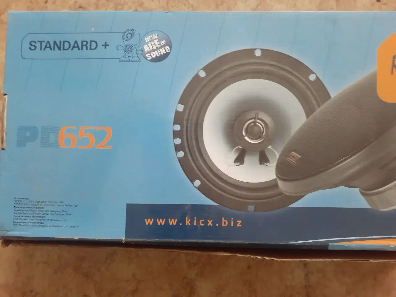 Продажа новой автоакустической системы PD 652 - Аудио (Авто) в Улан-Удэ