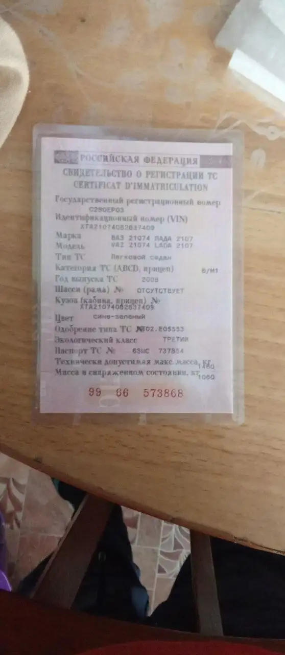 Продажа в Улан-Удэ - Барахолка в Улан-Удэ