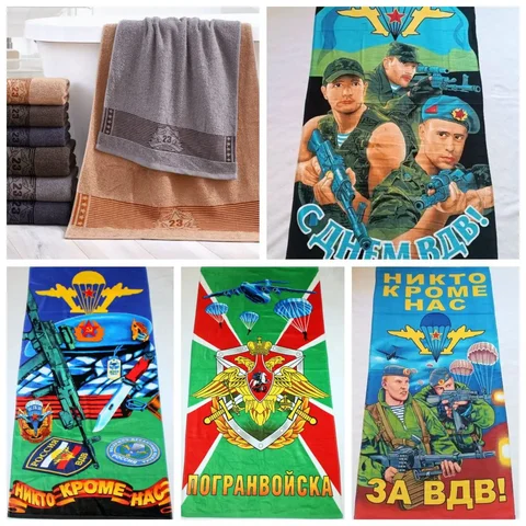 Банные махровые полотенца для мужчин к 23 февраля - частное объявление в Улан-Удэ