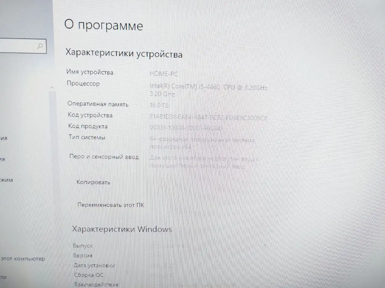 Продам игровой компьютер в полном сборе - Компьютеры (Электроника) в Улан-Удэ