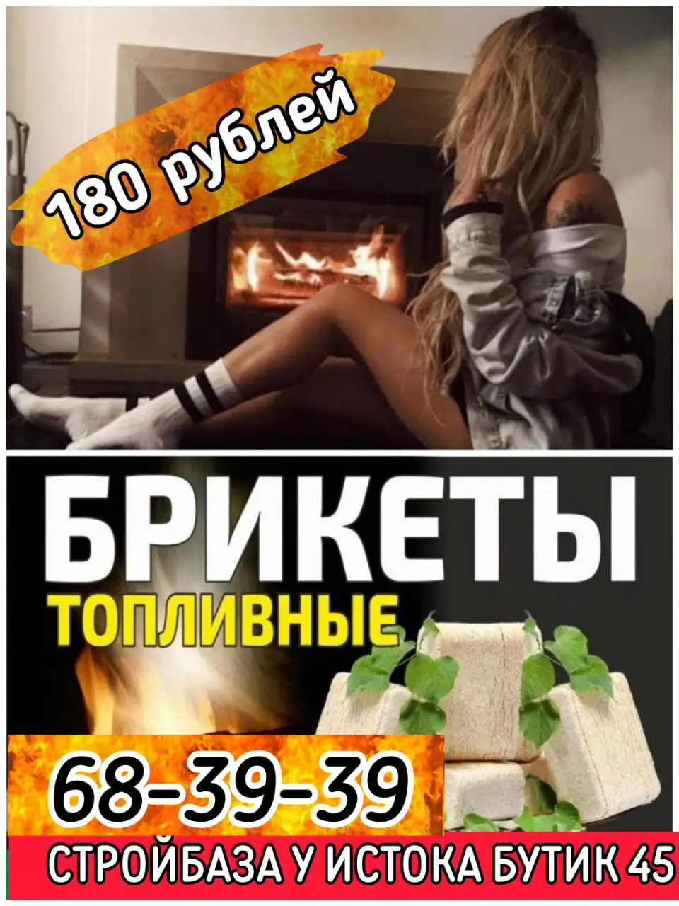 Бензо-электро пилы, наборы инструментов и детские электромобили - Барахолка в Улан-Удэ