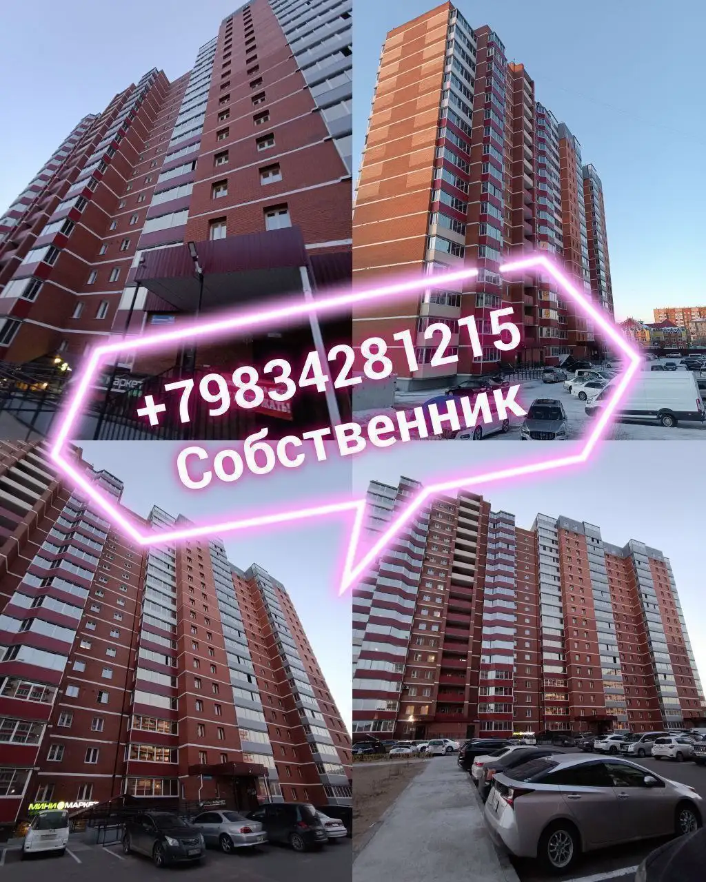 Продаётся уютная квартира в Улан-Удэ, ЖК «Богатырский» - Квартиры (Недвижимость) в Улан-Удэ