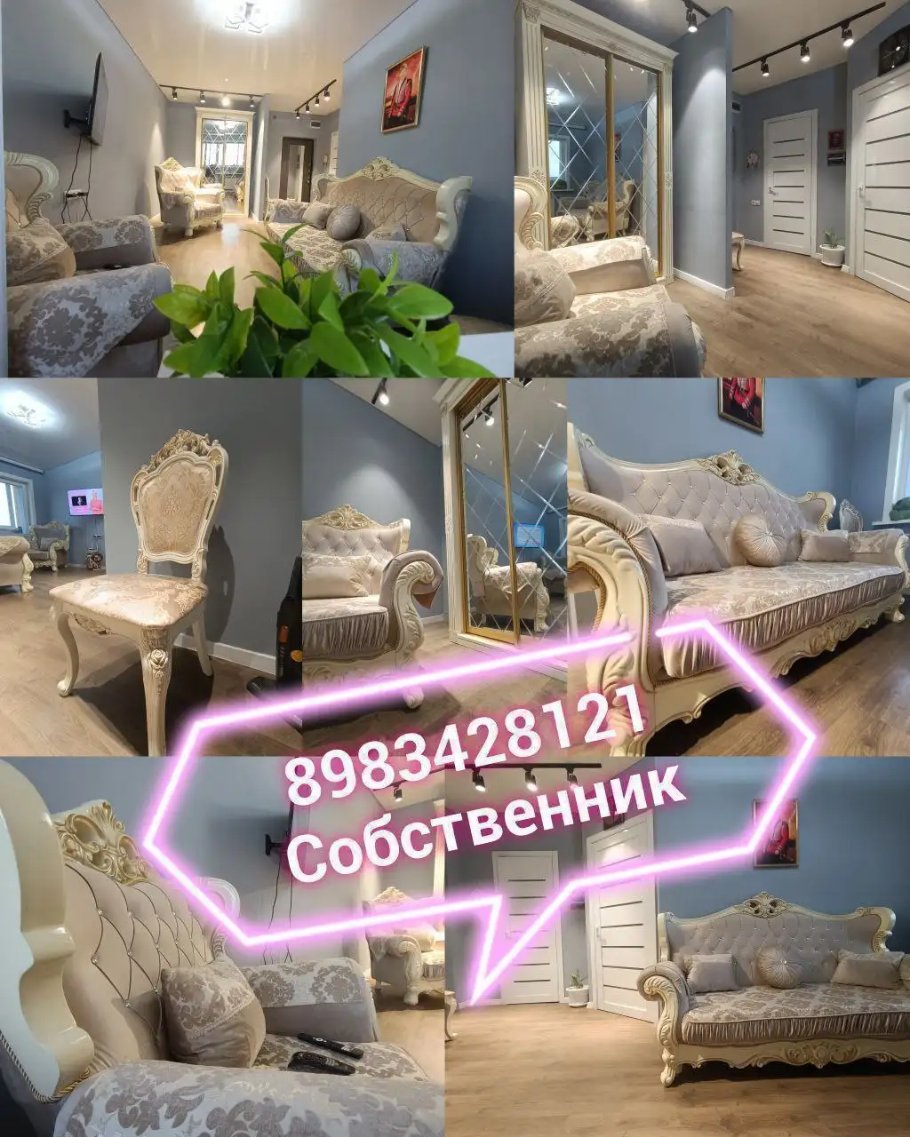 Продаётся уютная квартира в Улан-Удэ, ЖК «Богатырский» - Квартиры (Недвижимость) в Улан-Удэ