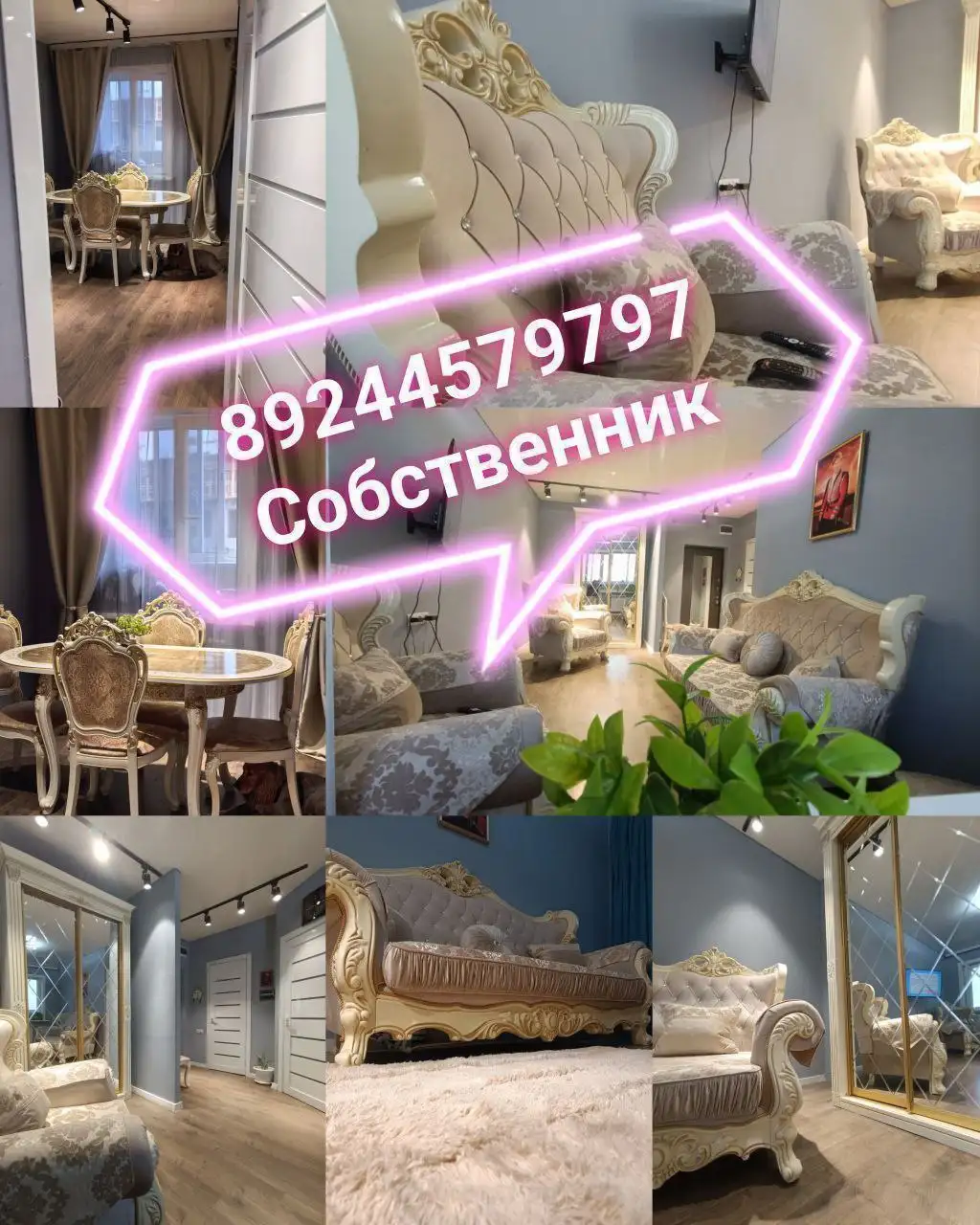 Продаётся уютная квартира в Улан-Удэ, ЖК «Богатырский» - Квартиры (Недвижимость) в Улан-Удэ