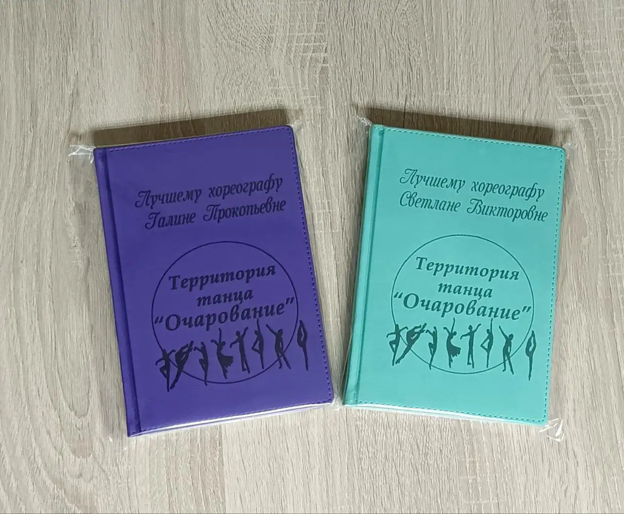 Нанесение текста на ежедневник с упаковкой - Полиграфические услуги (Услуги) в Улан-Удэ
