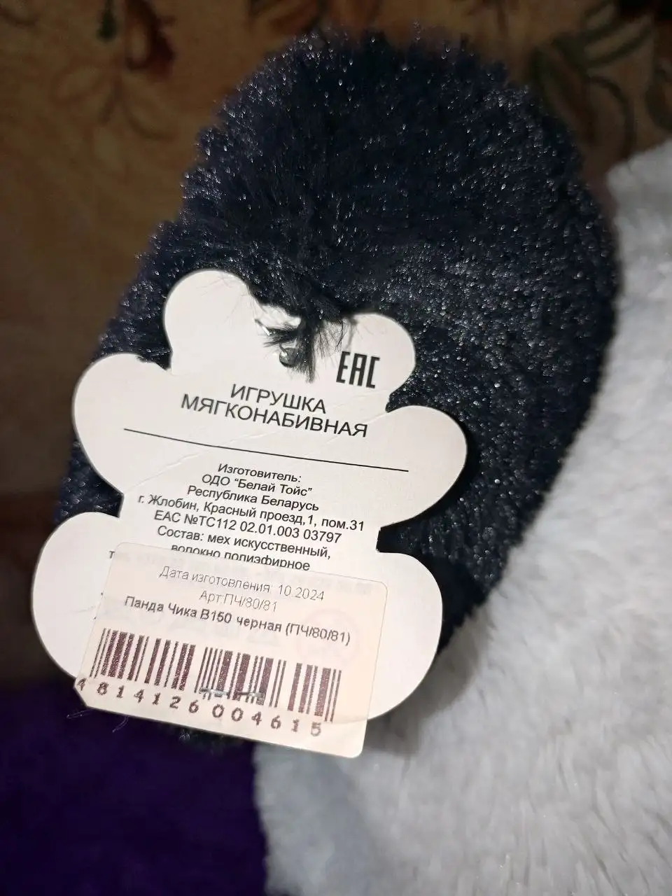 Игрушка новая срочная продажа - Игрушки (Барахолка) в Улан-Удэ