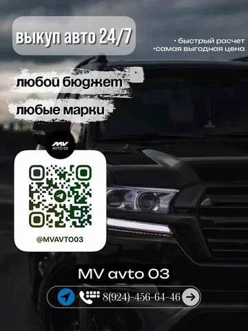 Срочный выкуп авто и привоз из Японии - Прицепы в Улан-Удэ