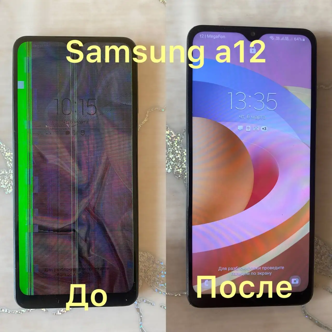 Замена дисплеев на Android на дому - Ремонт электроники (Услуги) в Улан-Удэ