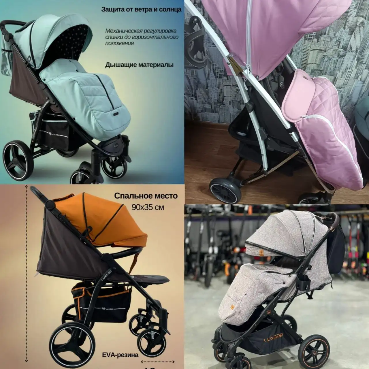 Продажа новых прогулочных колясок в Улан-Удэ - Коляски (Товары для детей) в Улан-Удэ