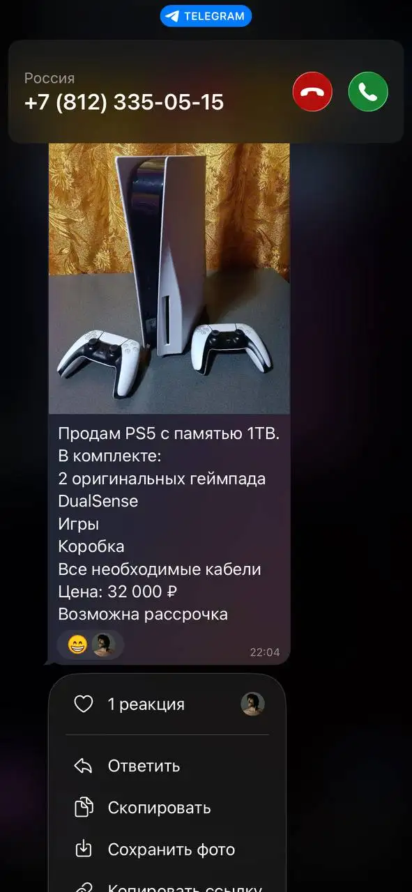 Жалоба на мошенника в барахолке Улан-Удэ - Барахолка в Улан-Удэ