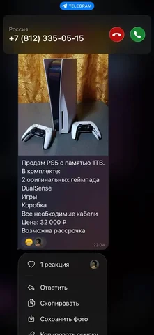 Жалоба на мошенника в барахолке Улан-Удэ - Рыба в Улан-Удэ