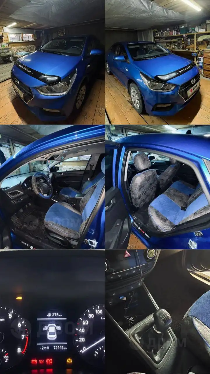 Автомобиль в отличном состоянии с одним хозяином - Авто в Кырен