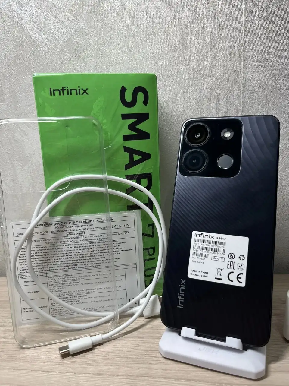 Смартфон Infinix Smart 7 Plus 6/64 ГБ - Смартфоны (Электроника) в Улан-Удэ
