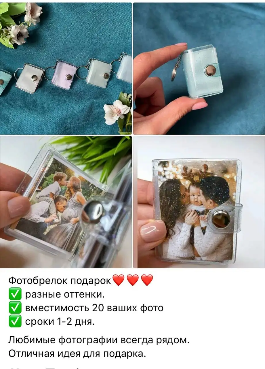 Подарок на 8 марта с вашими фото - Услуги в Улан-Удэ