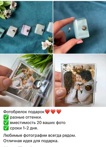 Подарок на 8 марта с вашими фото - Фотография и полиграфия в Улан-Удэ