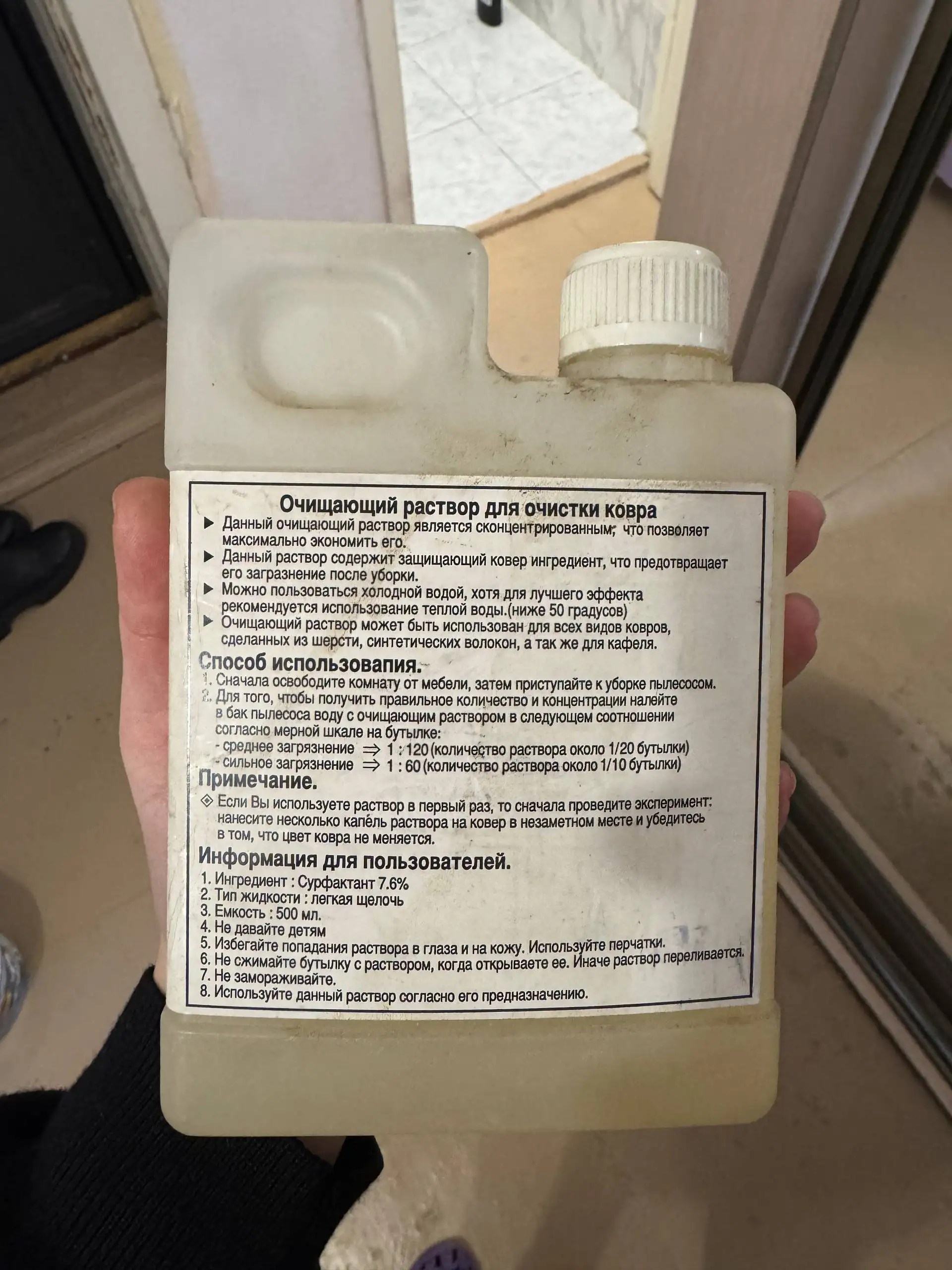 Продам моющий пылесос LG Hippo - Бытовая техника (Для дома и дачи) в Улан-Удэ