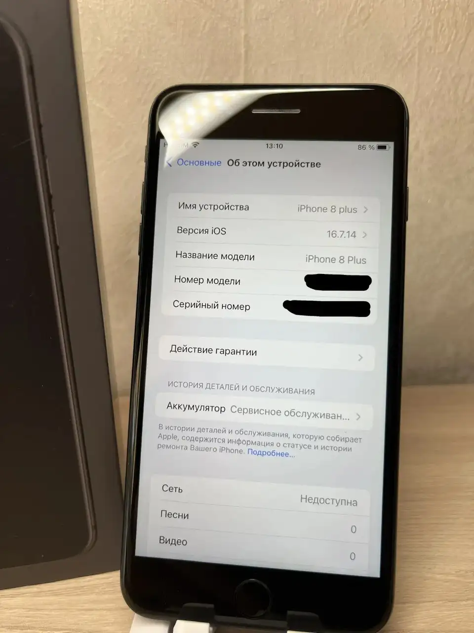 Продам iPhone 8 Plus 64 ГБ в отличном состоянии - Смартфоны (Электроника) в Улан-Удэ