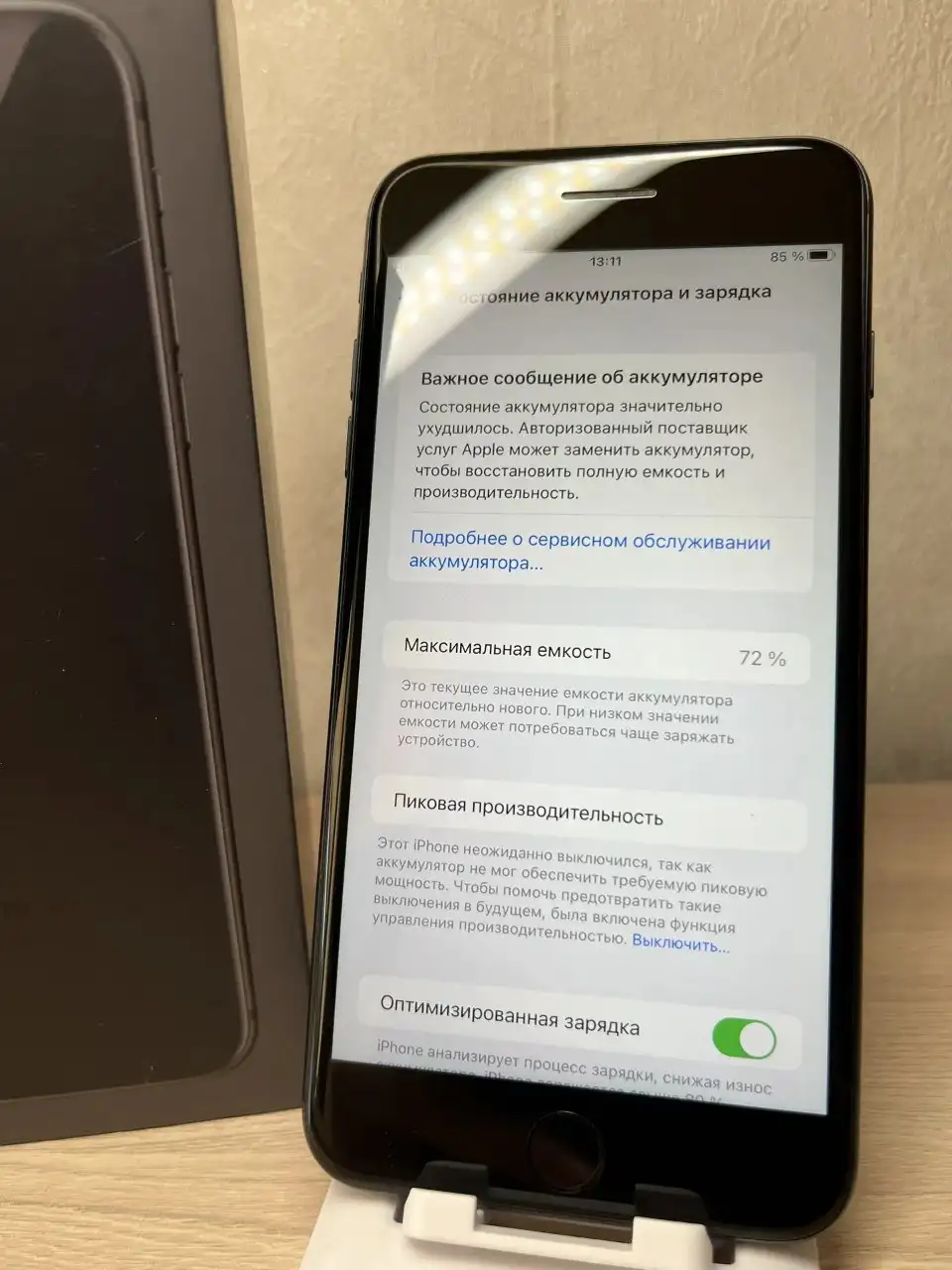 Продам iPhone 8 Plus 64 ГБ в отличном состоянии - Смартфоны (Электроника) в Улан-Удэ