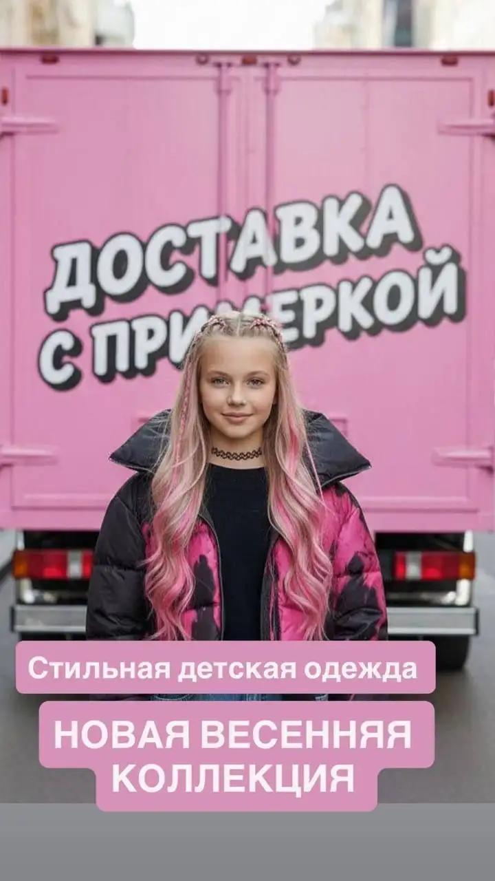 Распродажа детской одежды в Улан-Удэ - Одежда (Товары для детей) в Улан-Удэ