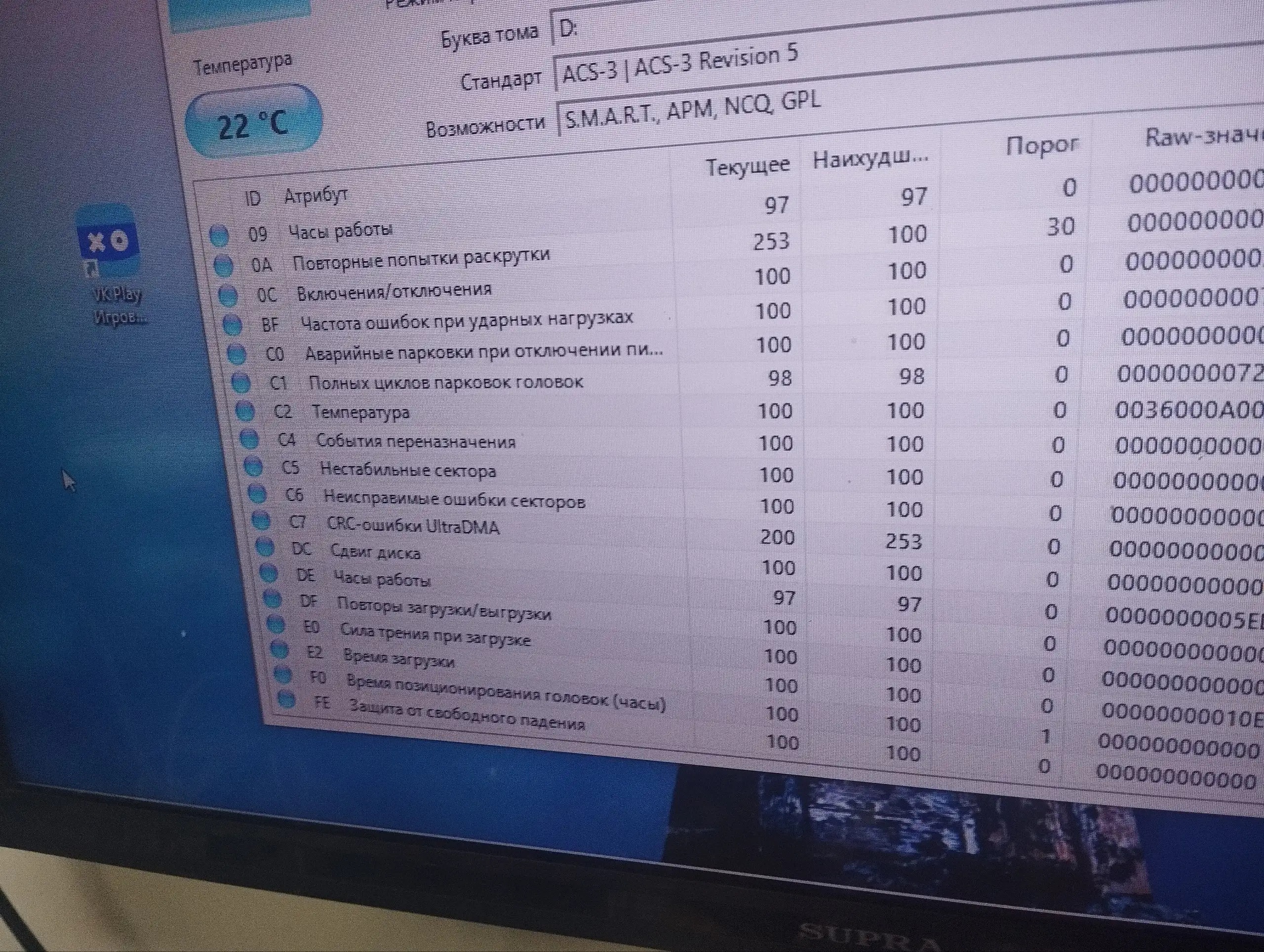 Продам HDD 2.5 1 ТБ - Жесткие диски (Электроника) в Улан-Удэ