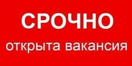 Требуются сотрудники в кафе и гостевой дом - Работа в Аршан