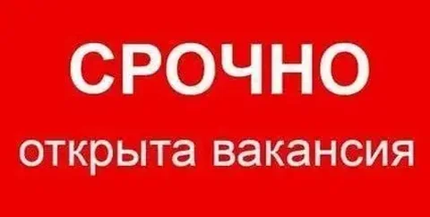 Требуются сотрудники в кафе и гостевой дом - Работа в Аршан