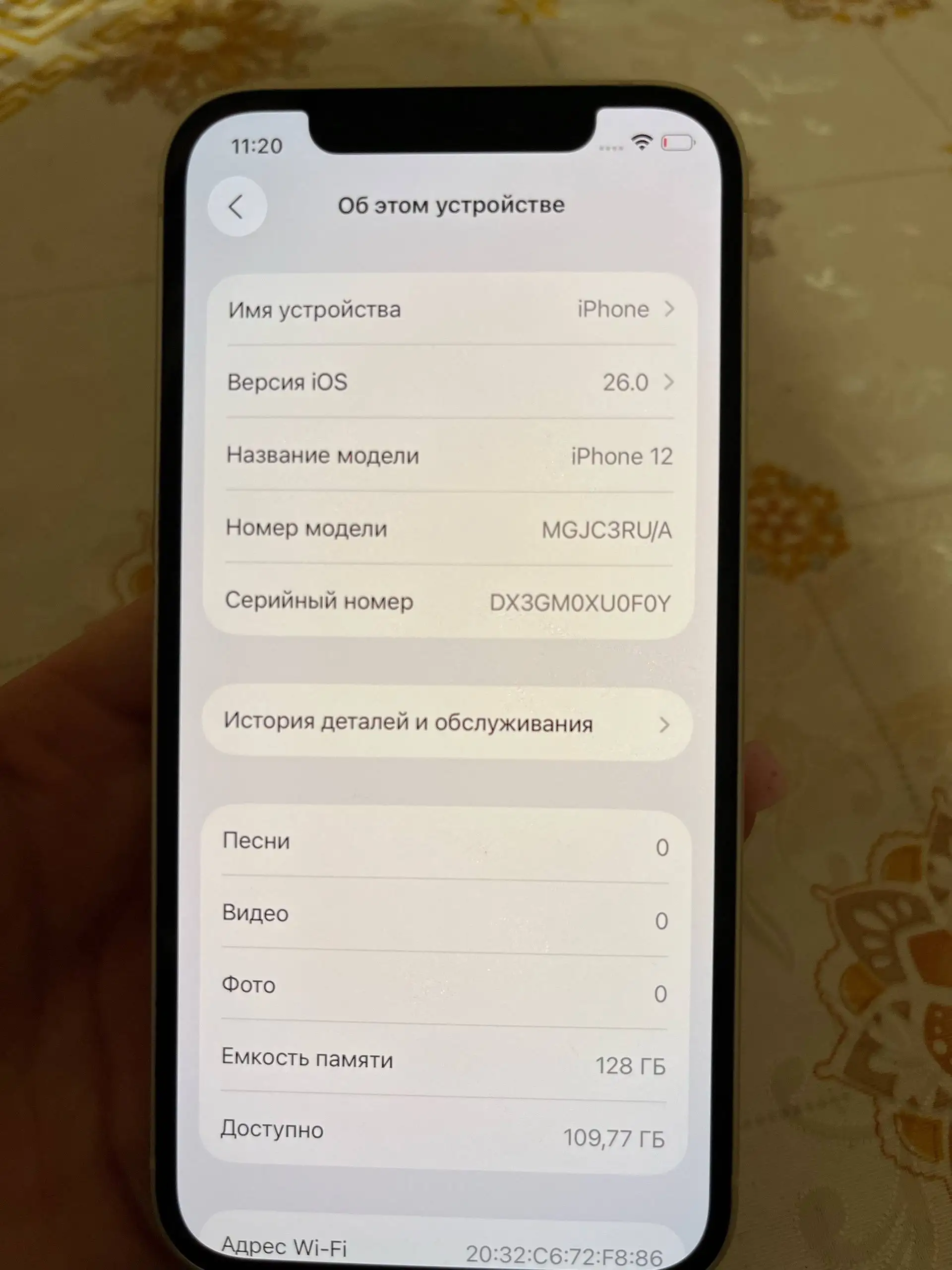 iPhone 12 128GB в отличном состоянии - Смартфоны (Электроника) в Улан-Удэ