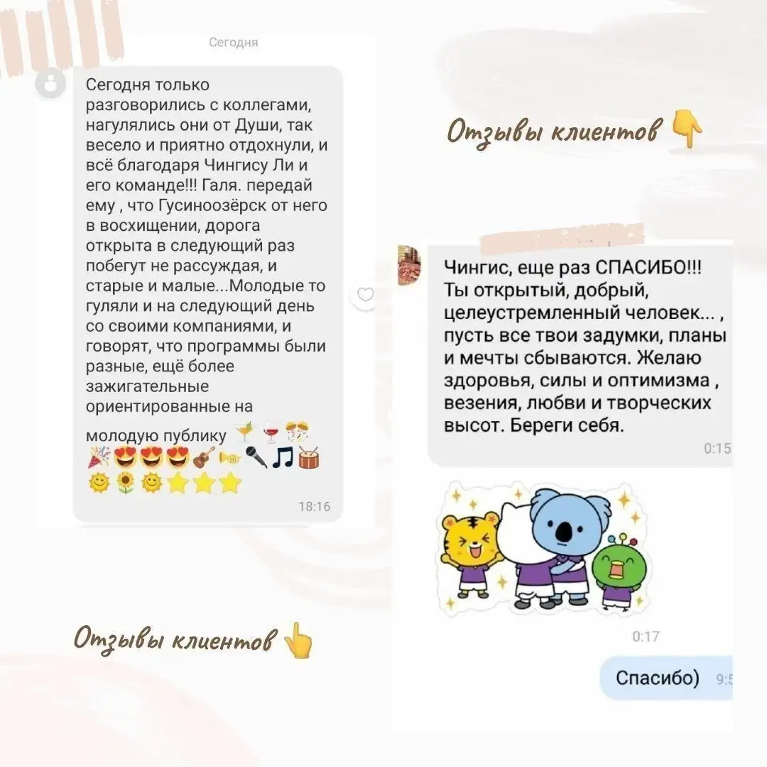 Услуги ведущего, певца и диджея для праздников - Организация праздников (Услуги) в Улан-Удэ