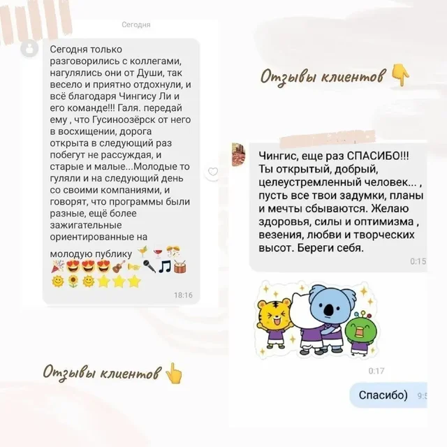 Услуги ведущего, певца и диджея для праздников - Организация праздников в Улан-Удэ