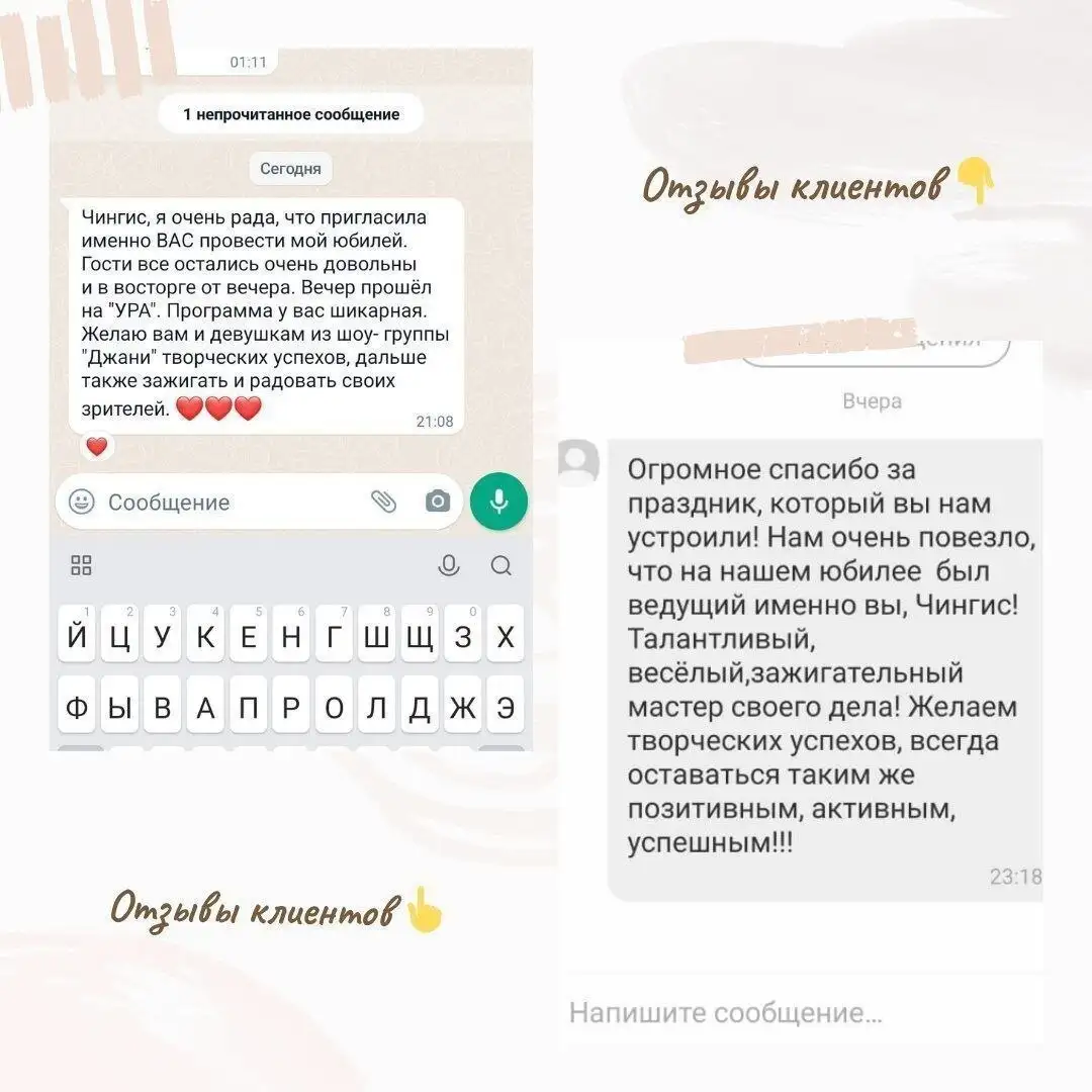 Услуги ведущего, певца и диджея для праздников - Организация праздников (Услуги) в Улан-Удэ